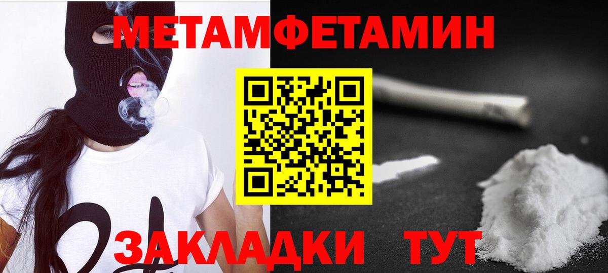 mega   Амфетамин  Вичуга  Вход с VPN  Амфетамин 97% 