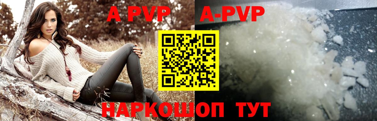 Альфа ПВП СК КРИС Вичуга