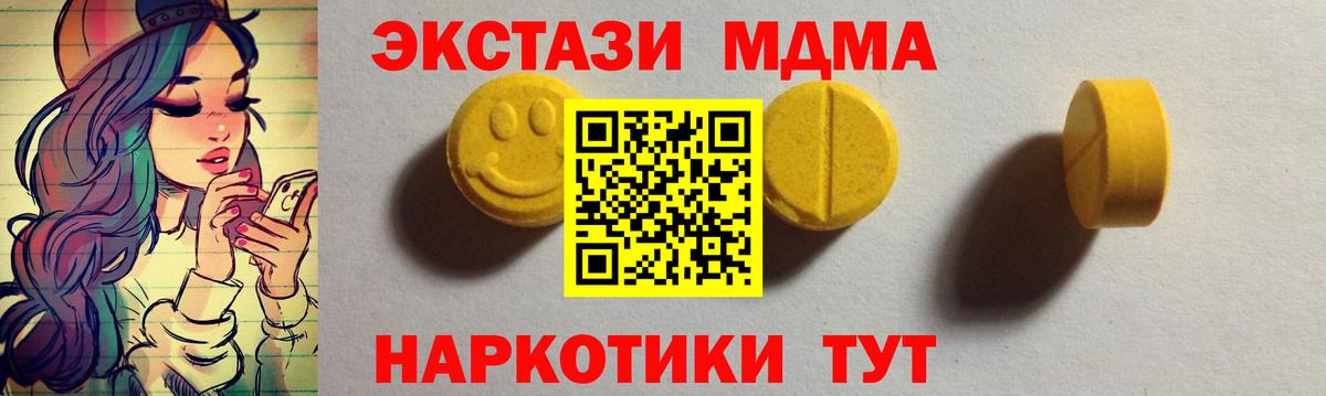 Вичуга  Ecstasy бентли  Вход с VPN  ЭКСТАЗИ таблы 