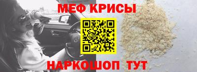 прущие крисы Малоярославец