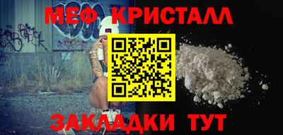 кокаин VHQ Можайск
