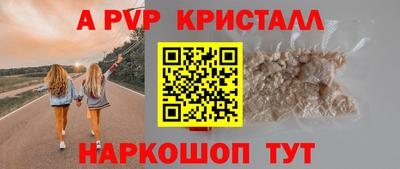 бутират Малгобек