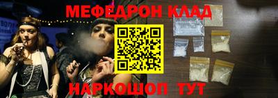 бутират Малгобек
