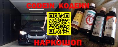 бутират Малгобек