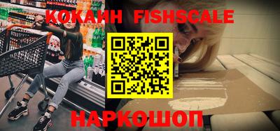 прущие крисы Малоярославец