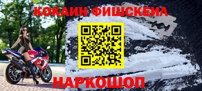 кокаин VHQ Можайск