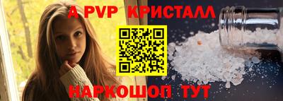 прущие крисы Малоярославец