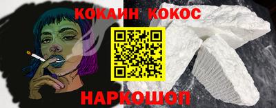 прущие крисы Малоярославец