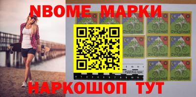 прущие крисы Малоярославец