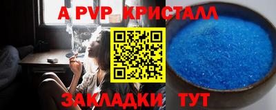 скорость mdpv Мариинск