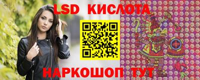 прущие крисы Малоярославец