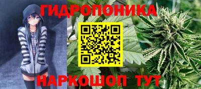 бутират Малгобек