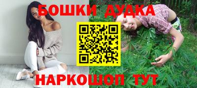 бутират Малгобек
