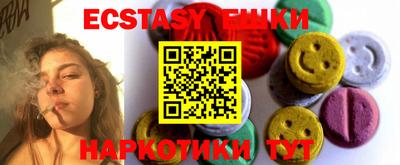 бутират Малгобек