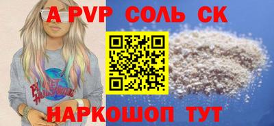 скорость mdpv Мариинск