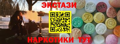 бутират Малгобек