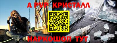 прущие крисы Малоярославец