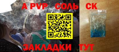 бутират Малгобек