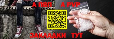 скорость mdpv Мариинск