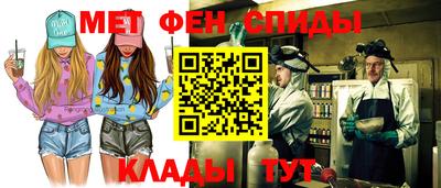 прущие крисы Малоярославец