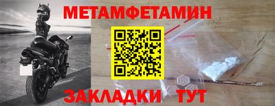 скорость mdpv Мариинск
