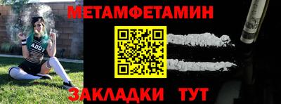 бутират Малгобек