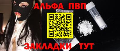 бутират Малгобек