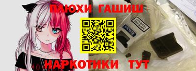 бутират Малгобек