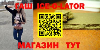 бутират Малгобек