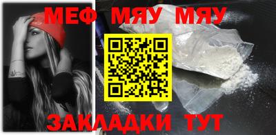 прущие крисы Малоярославец