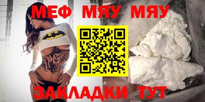 прущие крисы Малоярославец