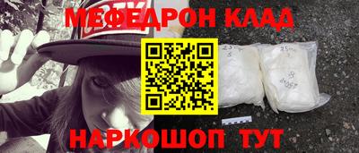 кокаин VHQ Можайск