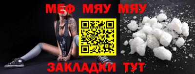 скорость mdpv Мариинск