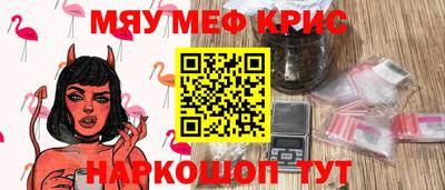 бутират Малгобек