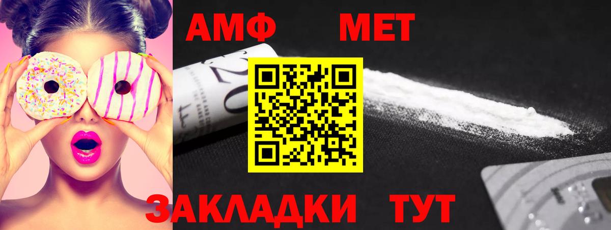 Вичуга  МЕТАМФЕТАМИН мет  Вход с VPN  Метамфетамин  МЕТАМФЕТАМИН мет 