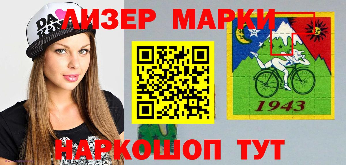 Марки N-bome 1500мкг  Вход с VPN  Марки N-bome  Марки N-bome 1500мкг  Вичуга 
