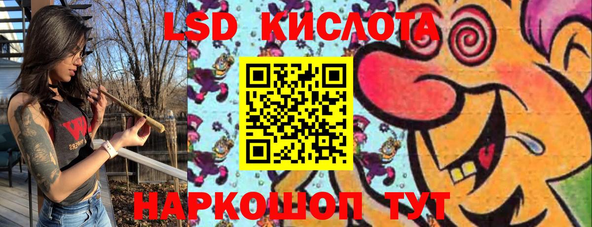 Марки NBOMe 1500мкг Вичуга