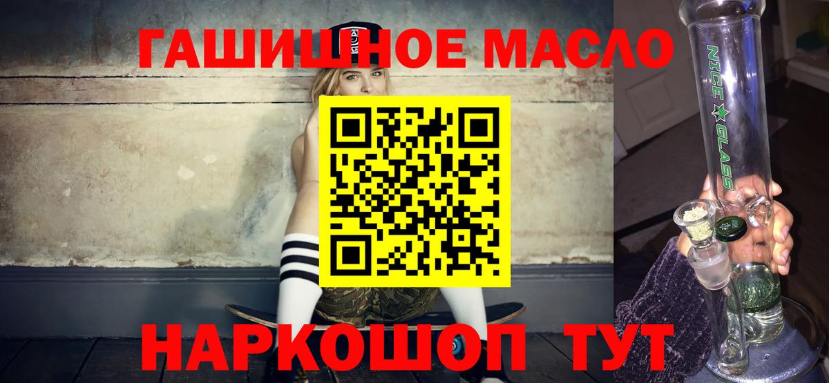 Дистиллят ТГК вейп Вичуга