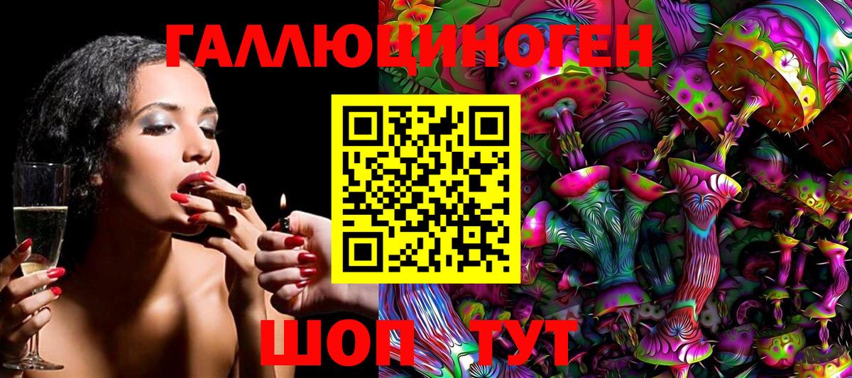 Галлюциногенные грибы мухоморы Вичуга