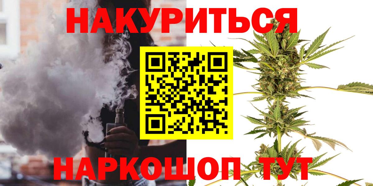 Конопля LSD WEED  Вход с VPN  МАРИХУАНА семена  Бошки марихуана VHQ  Вичуга 