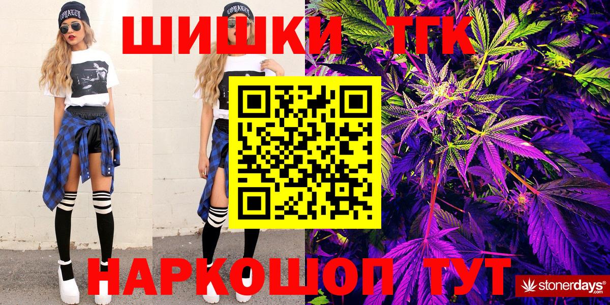 Марихуана гибрид Вичуга
